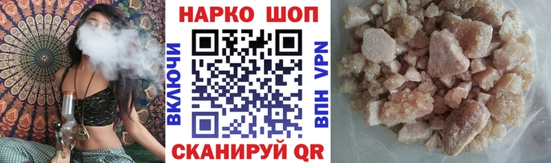 Купить наркотик аптеки Курск ГАШИШ Марихуана МДМА Меф МЕГА рабочий сайт Кокаин