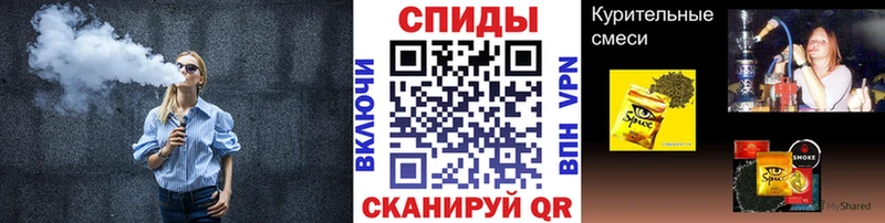 БУТИРАТ бутандиол  что такое наркотик  Курск 