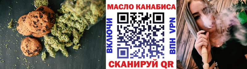 Cannafood марихуана  Курск 