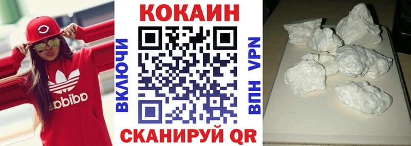 COCAIN Fish Scale  Курск 