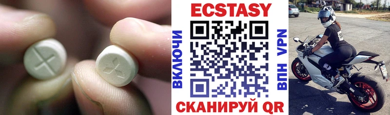 Экстази 280мг  закладки  Курск 