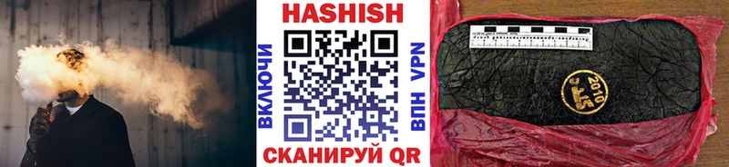 МЕГА зеркало  продажа наркотиков  Курск  Гашиш Cannabis 