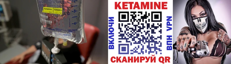 КЕТАМИН ketamine  Курск 