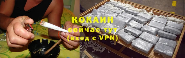 кокаин перу Алексеевка
