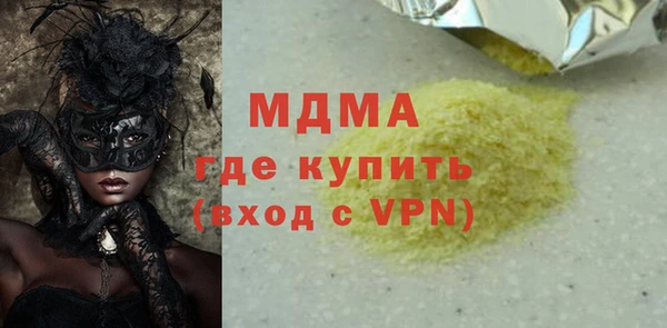 MESCALINE Абинск
