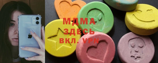 кристаллы Алексин