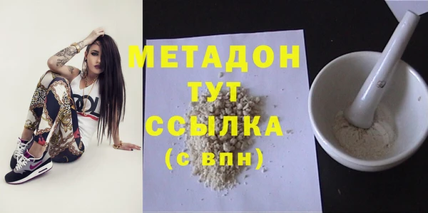 MESCALINE Абинск