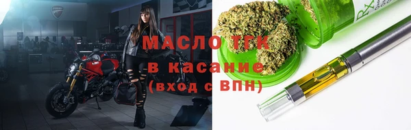 MESCALINE Абинск