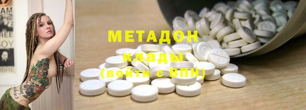 кокаин перу Алексеевка