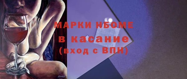 бутик Абаза