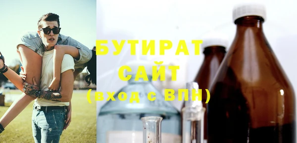 MESCALINE Абинск