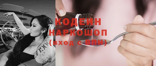 твердый Абдулино