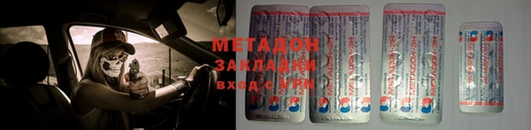 кристаллы Алексин