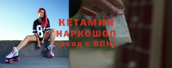 бутик Абаза