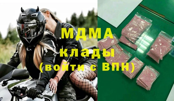 MESCALINE Абинск