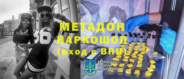 кокаин перу Алексеевка