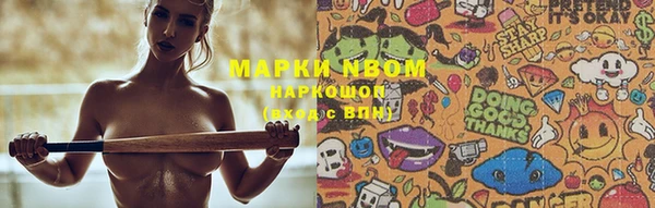 бутик Абаза