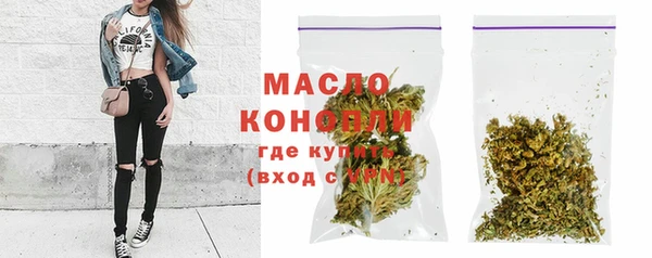 MESCALINE Абинск