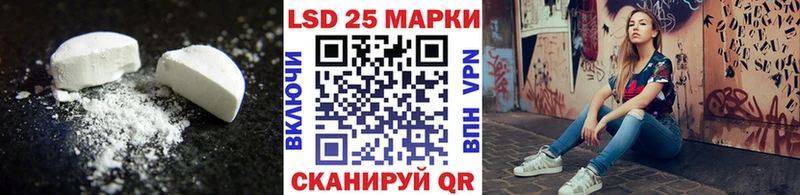 Лсд 25 экстази кислота  даркнет Telegram  Курск  где найти  
