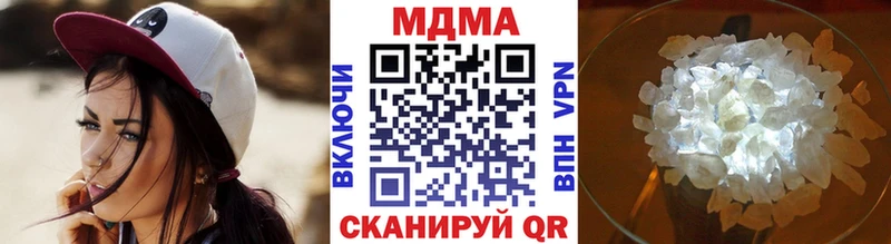 kraken онион  Курск  MDMA crystal  купить наркотики сайты 