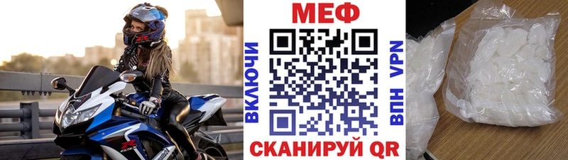 Меф 4 MMC  Курск 