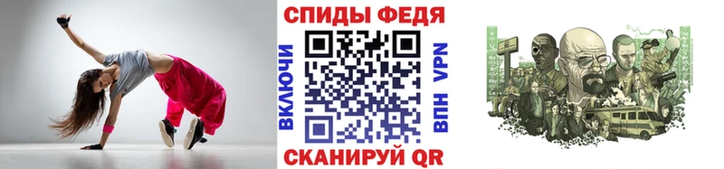 Первитин кристалл kraken ТОР Курск магазин