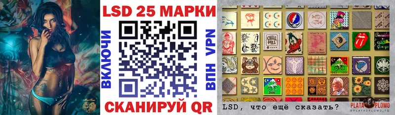 Марки 25I-NBOMe 1,8мг Курск