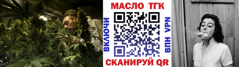 блэк спрут как зайти  Курск  нарко площадка формула  что такое наркотик  Дистиллят ТГК жижа 