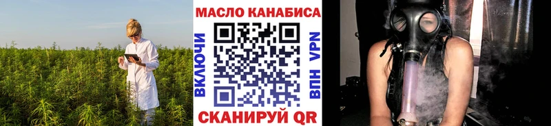 ТГК вейп Курск
