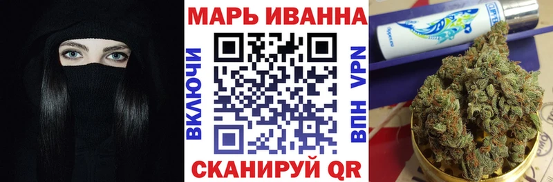 Бошки Шишки гибрид Курск